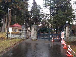 Old main gate of Iwate Univ.