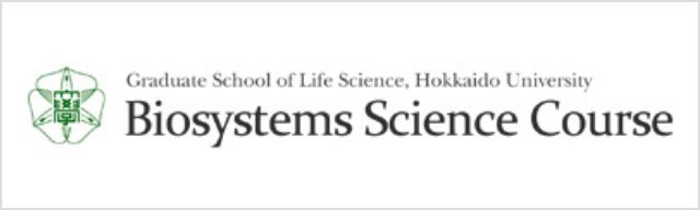 Graduate School of Life Science : Biosystems ScienceCourse