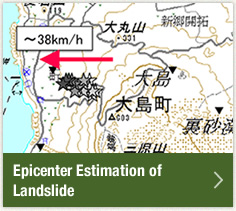 Epicenter Estimation of Landslide